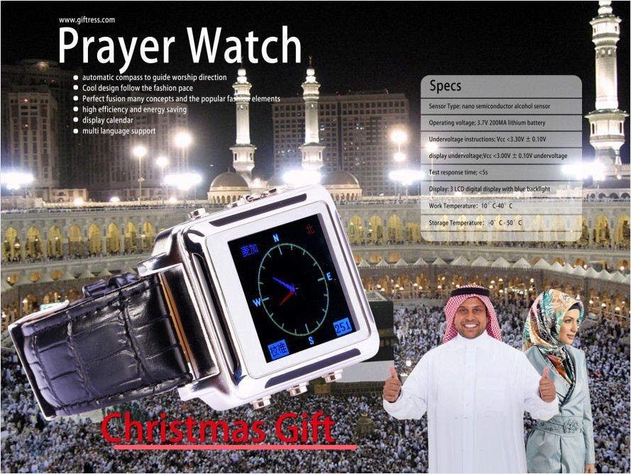 Prayer Watch